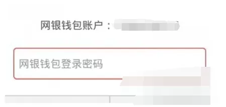 如何在京东钱包中设置手势密码?在京东钱包中设置手势密码的教程
