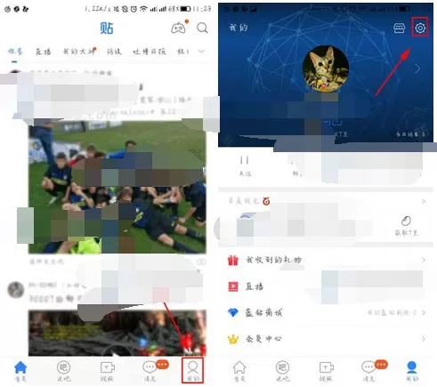 怎么在百度贴吧中关闭吧广播消息？在百度贴吧中关闭吧广播消息的教程