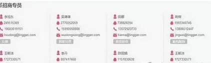 如何入驻柚子街APP?入驻柚子街APP的图文教程
