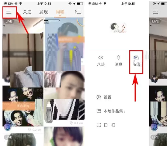 快手如何删除私信?快手删除私信的具体操作