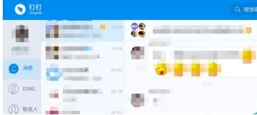 钉钉群如何静音？钉钉群静音的具体操作