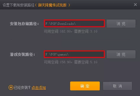 在完美游戏平台中下载游戏的详细图文教程