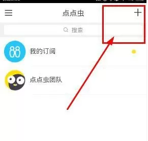 如何在点点虫中添加好友？在点点虫中添加好友的具体方法