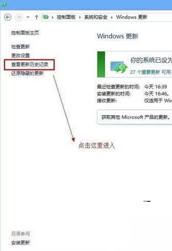 游聚游戏平台在WIN8系统中无法运行的原因分析和处理方法