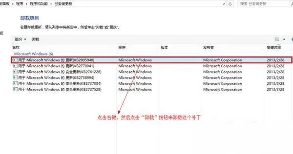 游聚游戏平台在WIN8系统中无法运行的原因分析和处理方法