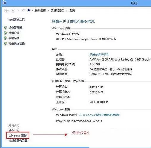 游聚游戏平台在WIN8系统中无法运行的原因分析和处理方法