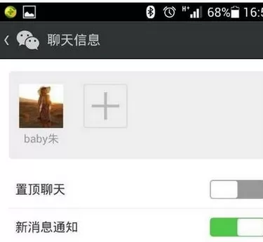 如何在微信中查看聊天记录?在微信中查看聊天记录的教程