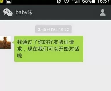 如何在微信中查看聊天记录?在微信中查看聊天记录的教程