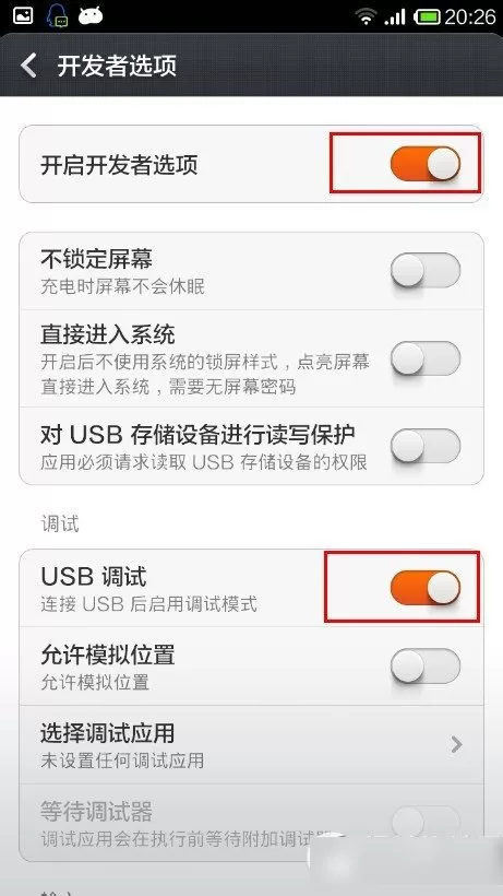 小米手机助手如何传文件?小米手机助手传文件教程