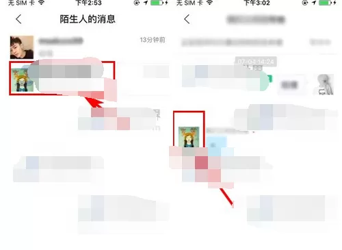 怎么在百度贴吧中禁言别人?在百度贴吧中禁言别人的具体方法