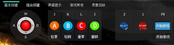 在游聚游戏平台中怎么设置手柄?在游聚游戏平台中设置手柄的方法