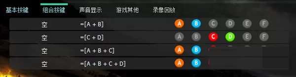 在游聚游戏平台中怎么设置手柄?在游聚游戏平台中设置手柄的方法
