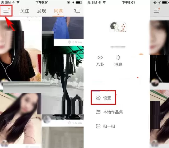 快手如何自动保存作品到本地作品集？