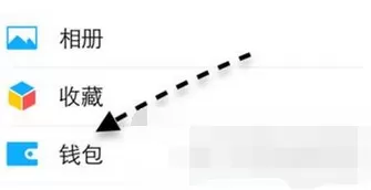 如何在微信中重发红包?在微信中重发红包的具体步骤