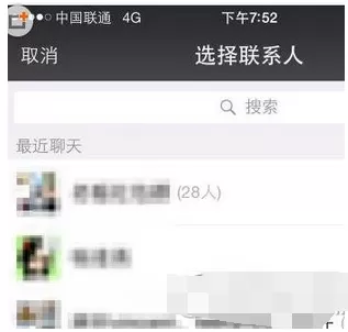 如何在微信中重发红包?在微信中重发红包的具体步骤