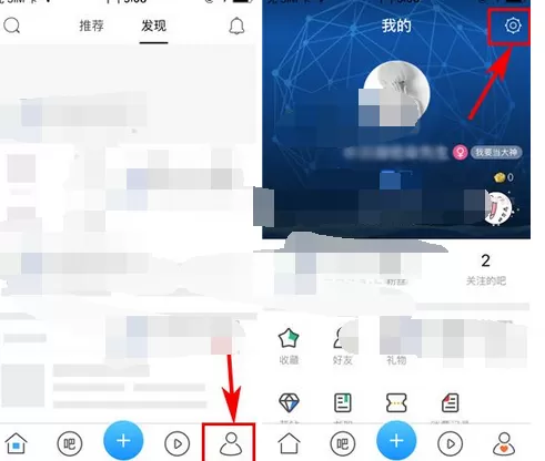 怎么在百度贴吧中禁止接收陌生人消息?在百度贴吧中禁止接收陌生人消息的教程