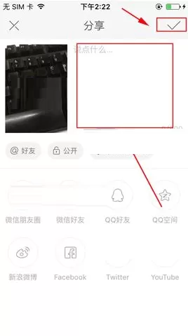 快手如何制作慢动作镜头?制作慢动作镜头教程