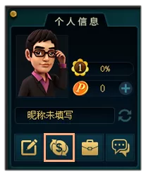 在波克城市中怎么领取救济金?在波克城市中领取救济金的方法