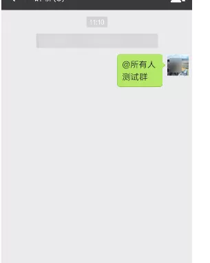 如何在微信中发群公告?在微信中发群公告的具体方法