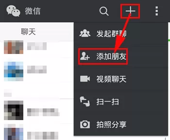 怎么在微信中将非好友加入黑名单?在微信中将非好友加入黑名单的教程