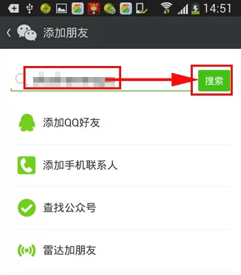 怎么在微信中将非好友加入黑名单?在微信中将非好友加入黑名单的教程