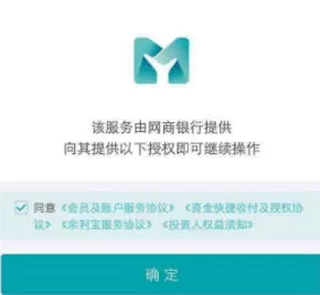 如何在支付宝中开通余利宝?在支付宝中开通余利宝的教程
