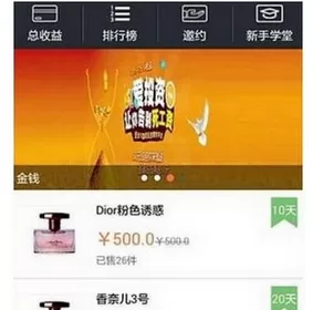 如何在小懒猪中赚钱?在小懒猪中赚钱的具体方法