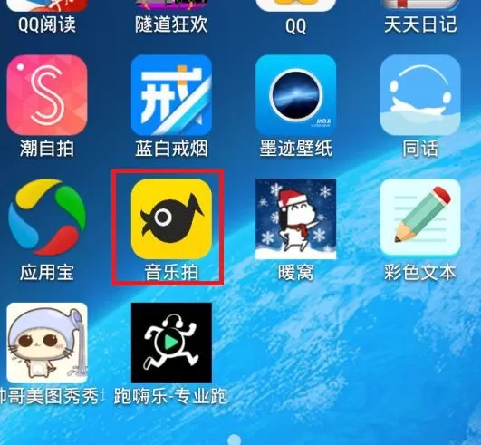 怎么在音乐拍中分享视频到朋友圈？在音乐拍中分享视频到朋友圈的教程