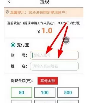 如何在小懒猪app中进行提现?在小懒猪app中进行提现的教程