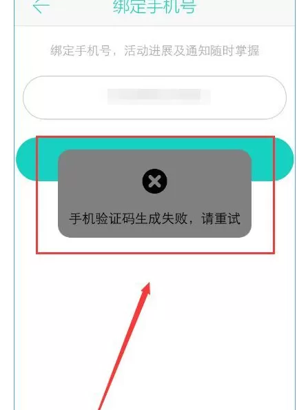 怎么在只约中注册账号?在只约中注册账号的具体方法