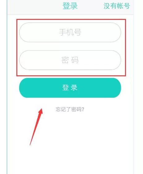 如何在只约中添加好友?在只约中添加好友的具体方法