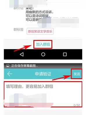 约你如何加入群组?约你加入群组的具体操作