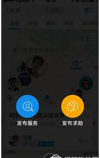 如何在支付宝到位中发布服务?在支付宝到位中发布服务的教程