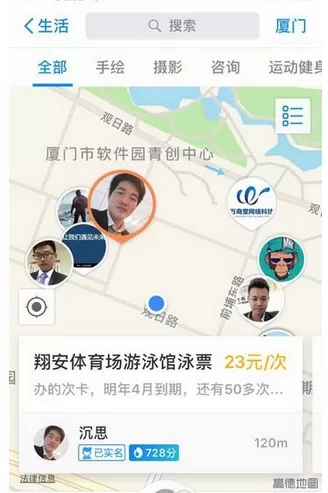如何在支付宝到位中发布服务?在支付宝到位中发布服务的教程