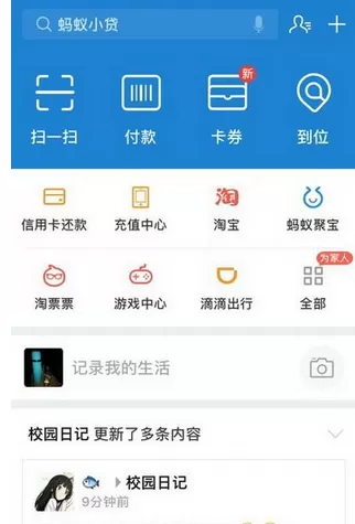 如何在支付宝到位中发布服务？在支付宝到位中发布服务的教程