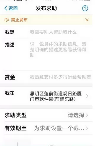 如何在支付宝到位中发布服务?在支付宝到位中发布服务的教程