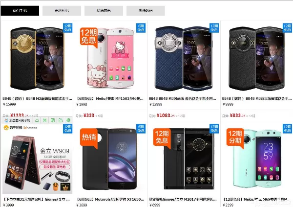 淘宝如何使用分期付款?淘宝分期付款的方法