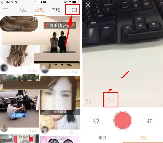 快手如何设置镜头速度？快手设置镜头速度的具体操作