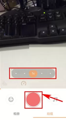快手如何设置镜头速度?快手设置镜头速度的具体操作