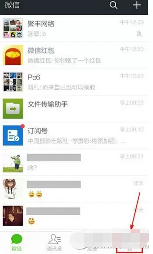 如何更换微信朋友圈的封面图片？更换微信朋友圈的封面图片的教程