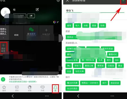 如何在朋友印象中玩匿名聊天？在朋友印象中玩匿名聊天的教程