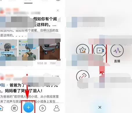 如何在百度贴吧中发布视频贴?在百度贴吧中发布视频贴的教程