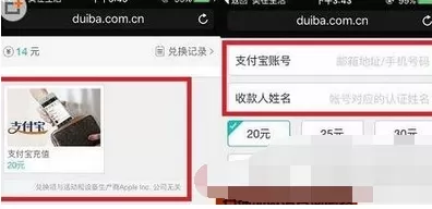 如何在红包达人中进行提现? 在红包达人中进行提现的图文教程