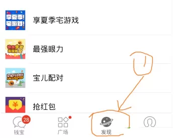 怎么在钱宝网app中购买商品？在钱宝网app中购买商品的具体方法