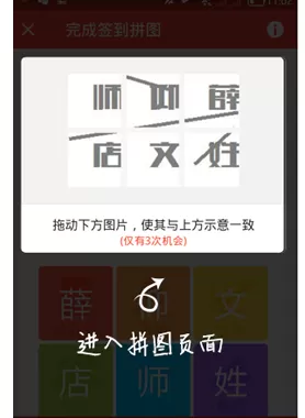 如何在钱宝网中进行签到?在钱宝网中进行签到的具体方法