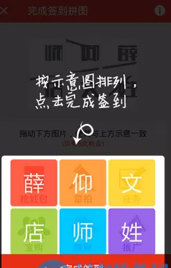 如何在钱宝网中进行签到?在钱宝网中进行签到的具体方法
