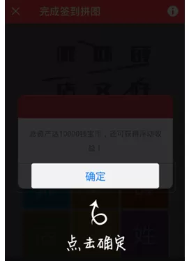 如何在钱宝网中进行签到?在钱宝网中进行签到的具体方法