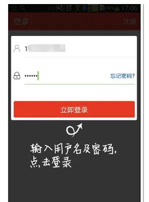 如何在钱宝网中进行签到?在钱宝网中进行签到的具体方法