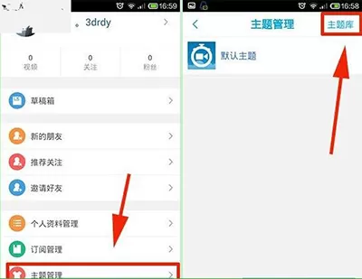 如何在秒拍app中设置音乐主题?在秒拍app中设置音乐主题的教程