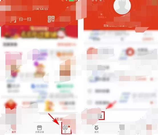 如何在百度钱包中设置指纹支付？在百度钱包中设置指纹支付的具体方法